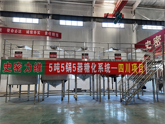 平房精酿啤酒设备厂—10吨五锅五器糖化系统—东北项目